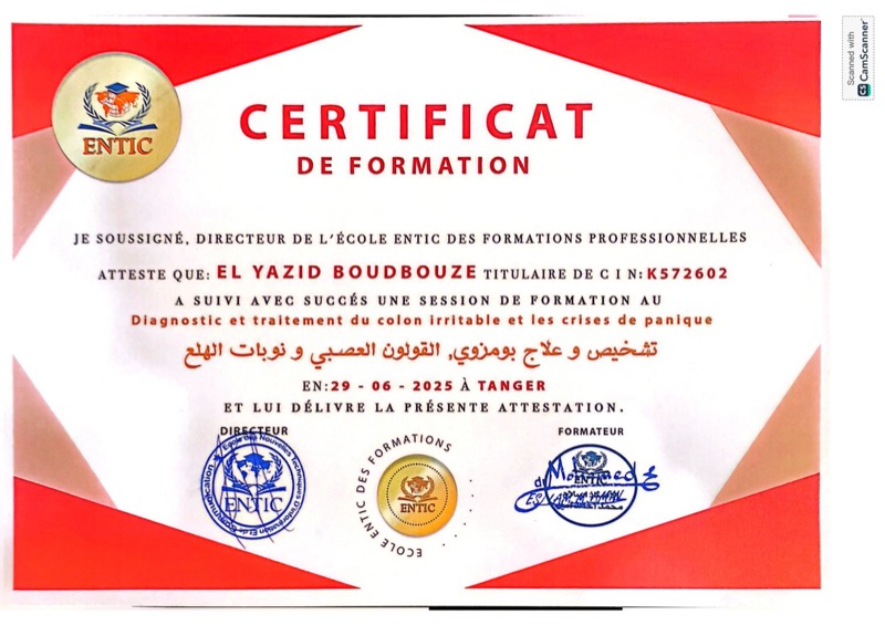 شهادة الحجامة والقولون ENTIC